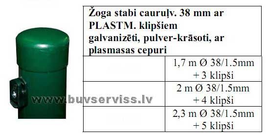 Žoga stabi ar 3 klipšiem pulver-krāsoti - zaļš 1.7m,  d=38